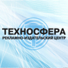 Техносфера